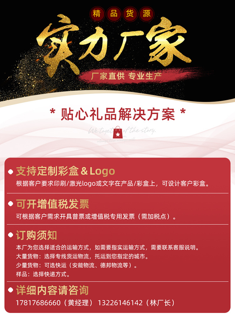 润友定制模版_01