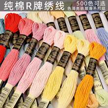 R��ʮ�ֽ���6�ɴ̽����������侀�a���ֹ��{Ь�|�޾�