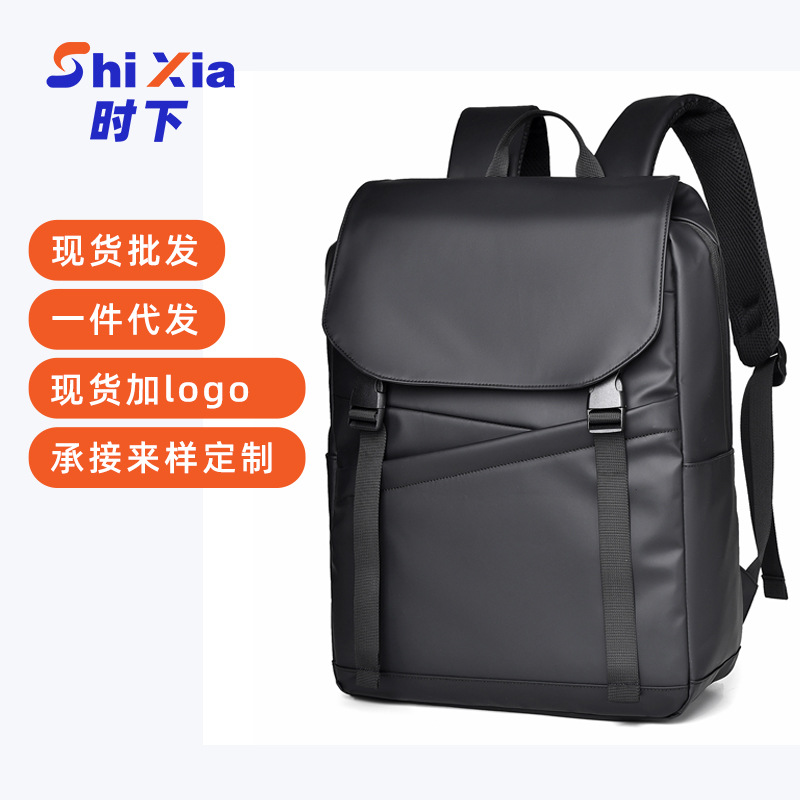 Bolsa de computadora de Negocios de ocio bolsa de hombro multifuncional para hombres bolsa de hombro de estudiantes universitarios de gran capacidad mochila tendencia mochila solapa