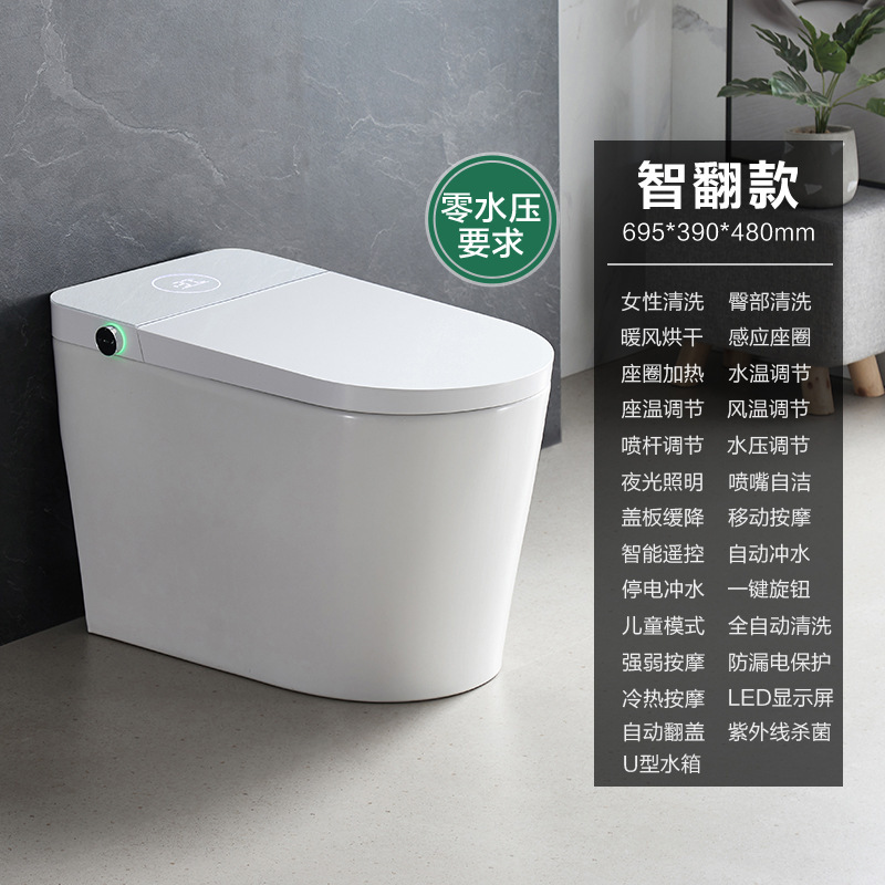 航牌2236U型简约智能马桶全自动无水压限制泡沫盾紫外线杀菌马桶|undefined