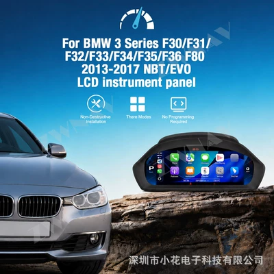 Suitable for BMW 3 Series models 13-17 F30/F31/F34/F35/F32/F33/F36/F80 with full LCD instrument panel