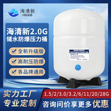 ���ƃ�ˮ��2.0�Ӂ����ω�����ˮͰ���ü�ˮ�C����������S�����l