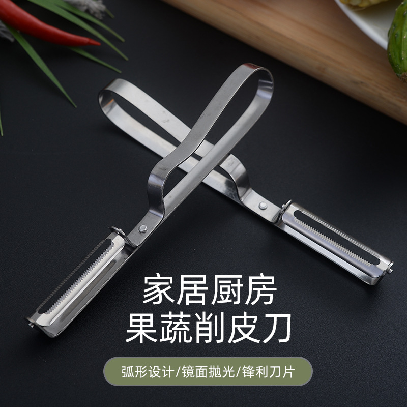 New stainless steel multi-function peeler Cucumber Potato melon planing melon and fruit peeling tool fruit radish Peeler