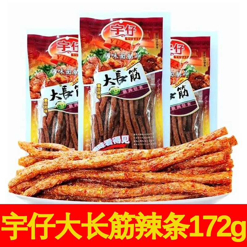 Hunan Yu Zai Da Chang Jin Spicy Strips Da Chang Jin Spicy Strips 80S and 90S Childhood Nostalgic Spicy Specialty Snack