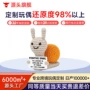 手工热销成品爆款玩偶