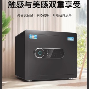 Tiger Safe Household Small 25/3545cm Male Fingerprint Safe Wardrobe All-Steel Box Safe