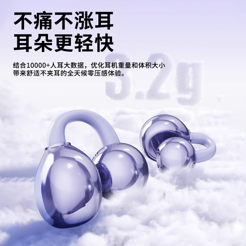 无线蓝牙耳机柏林之声挂耳夹耳式新款适用手机高音质降噪gts15|undefined