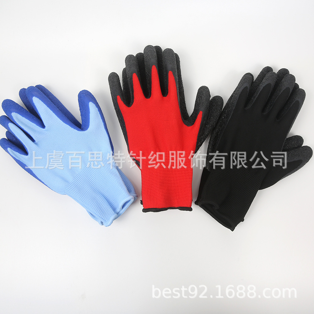 成人13针涤纶乳胶浸胶手套工作劳保手套防滑耐油搬运耐磨款式定制
