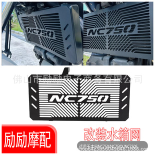 �m�ñ���NC750 NC750S NC750X NC 750S/X NC700SAˮ��W���o��