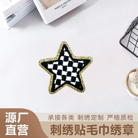 服装饰品;布贴;辅料加工定制