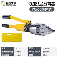 ����ʽ����������FSH/FS-14 Һѹ�������ֿ�������������YQ-30/55
