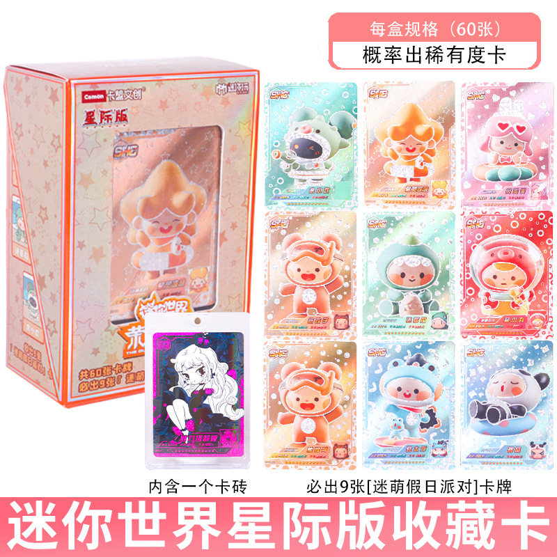 Star Edition Full Box 60