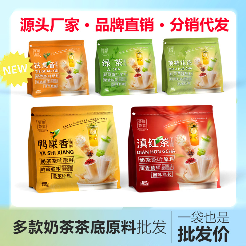 Raw materials for cosmetics