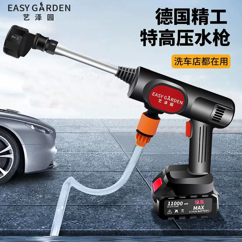 Беспроводная автомойка Tian Yu водяная пушка высокого давления бытовая автомойка мощная литиевая батарея мощная вода захватывает наддув артефакт