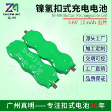 3.6V镍氢电池可充电 20mAh 长条形真明厂家 20H遥控玩具扣式电池