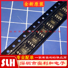 RDA5807MP �p������оƬ 5807MP ȫ��ԭ�b �NƬSOP8 һվʽ���