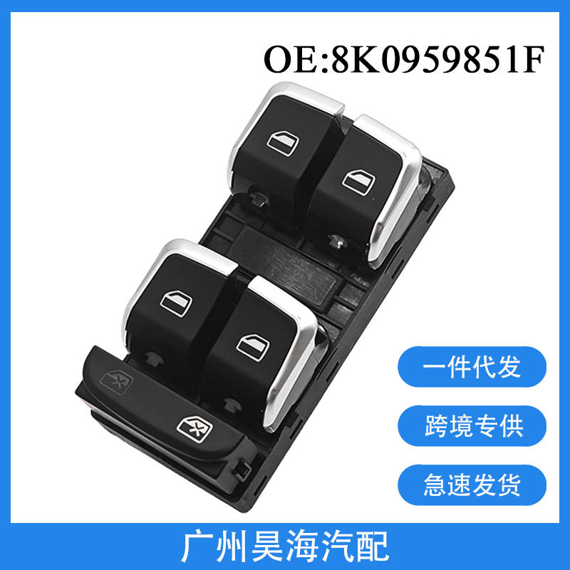 8K0959851F is suitable for Volkswagen Audi B9 car parts electric window glass lifter button switch