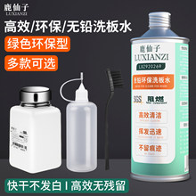 �·��ϴ��ˮ��ϴ��pcb��X�����֙C�S���坍���������Ԫ����ϴ