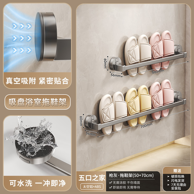 콤비네이션 건그레이 [3인+더블]