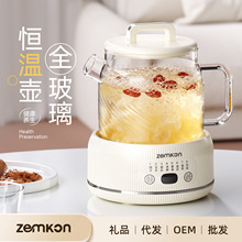 全玻璃养生壶花茶壶家用多功能办公室小型煮茶恒温壶电热炉迷你炖