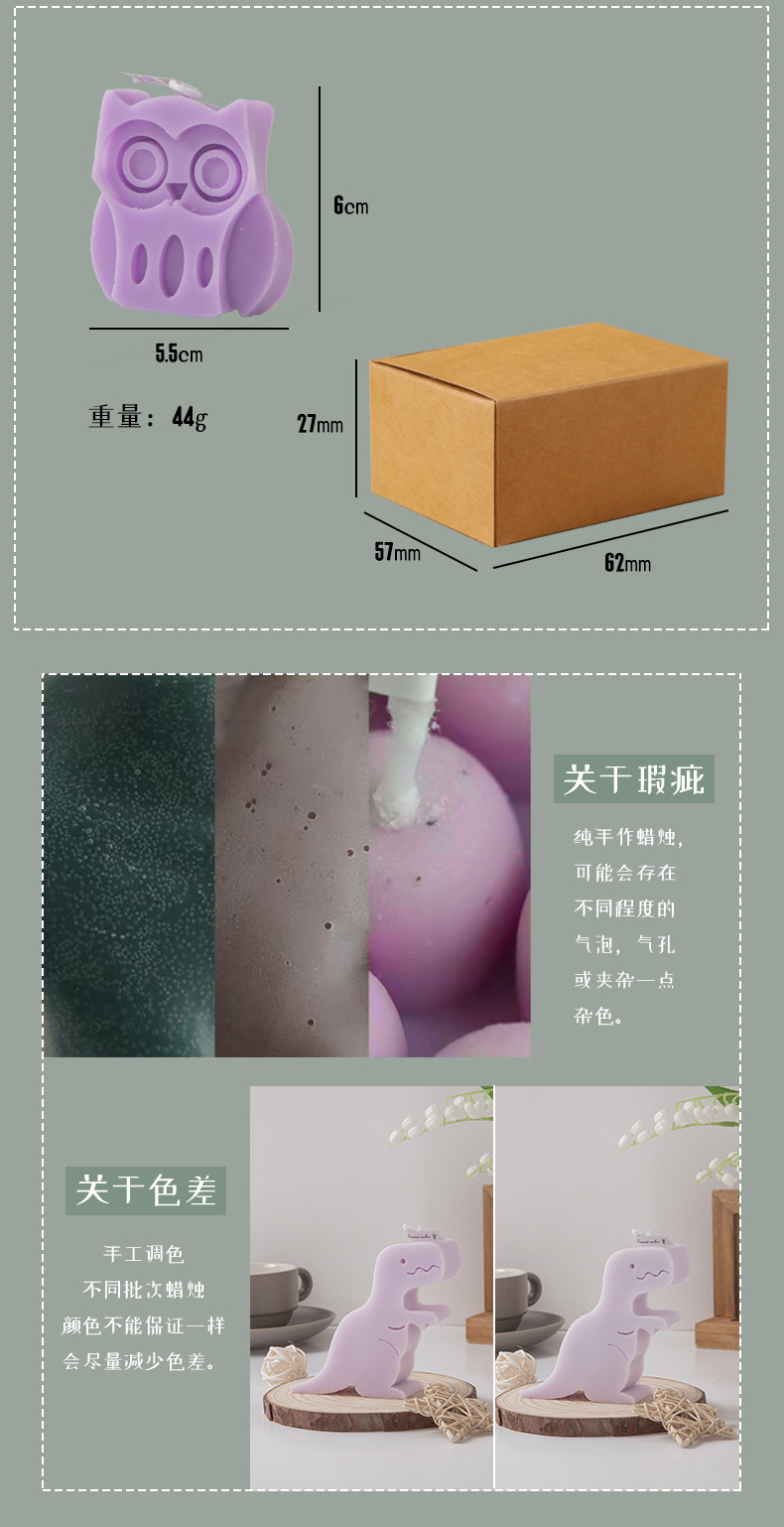 恐龙蜡烛_22.jpg