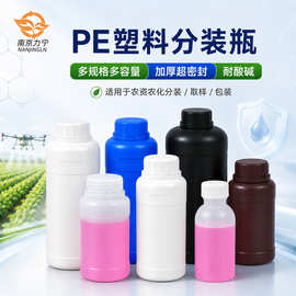 批发圆瓶食品级密封化工试剂瓶500ml1L消毒液硅油树脂塑料瓶