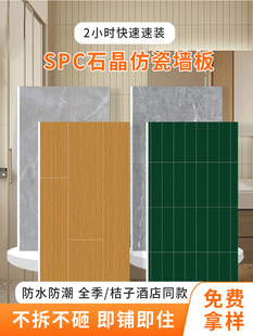 spcʯ�������l���g�ɴu�Nʯ���o����Ƶ���ԡ�����b��ˮ�b���