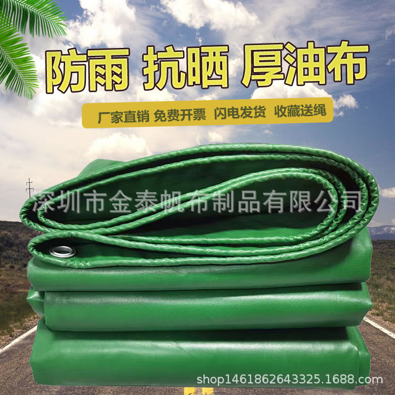 Various Sizes of Thickeneded Rainproof and Sunproof Tarpaulin for Sliding Shed Outdoor Car Tarpaulin Tarpaulin Canvas