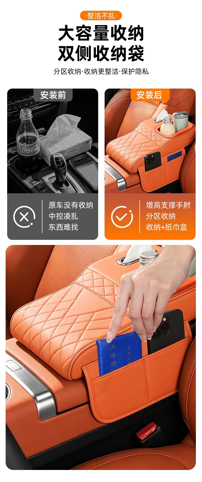Car armrest box heightening pad, multifunctional storage box, car interior accessories, universal seat storage box