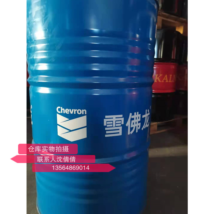 上海雪佛龙加德士15号低温液压油 宽温液压油 HDZ15#低凝液压油
