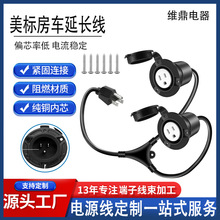 ��ʽ��܇�Դ��5-15P���˳�늲�����܇݆�����b�����ˮ���L��