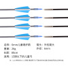 Carbon arrow, bow and arrows, equipment with accessories, archery