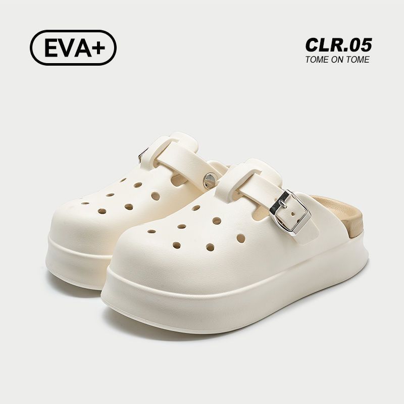 백색광 플레이트 버전