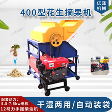 ӱժCƄʽɝôC 400늄ӻxC