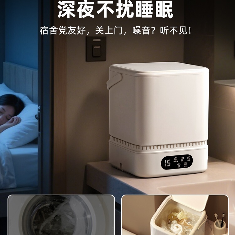 内衣裤洗衣机内裤洗袜子机小型全自动迷你涡轮洗脱专用一体神器|undefined