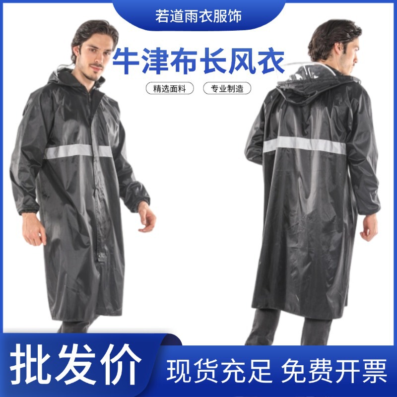 One-Piece Raincoat, Full-Body Stormproof, Thickened and Lengthened, Hiking Long Rain Poncho, Men's Coat, Labor Protection Reflective Raincoat Wholesale