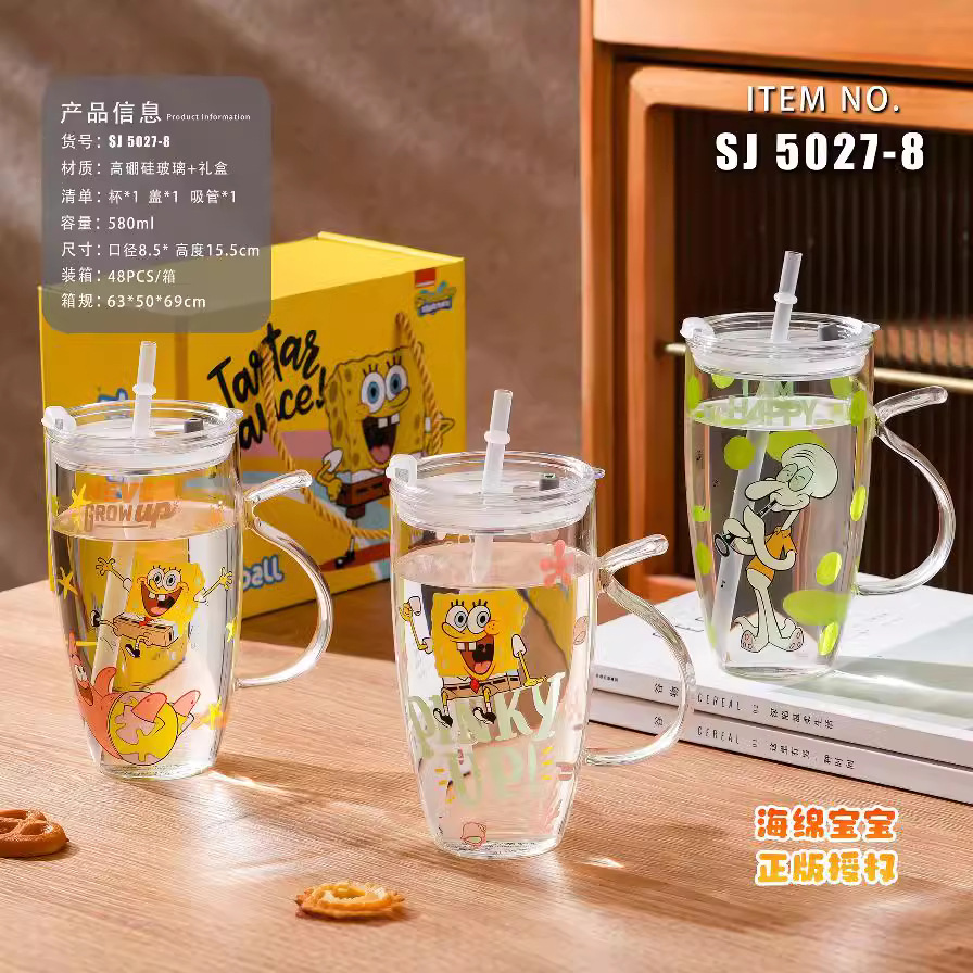 Auténtico autorizado SpongeBob de gran capacidad de vidrio de dibujos animados taza de agua de paja de alto valor de regalo de taza de marca