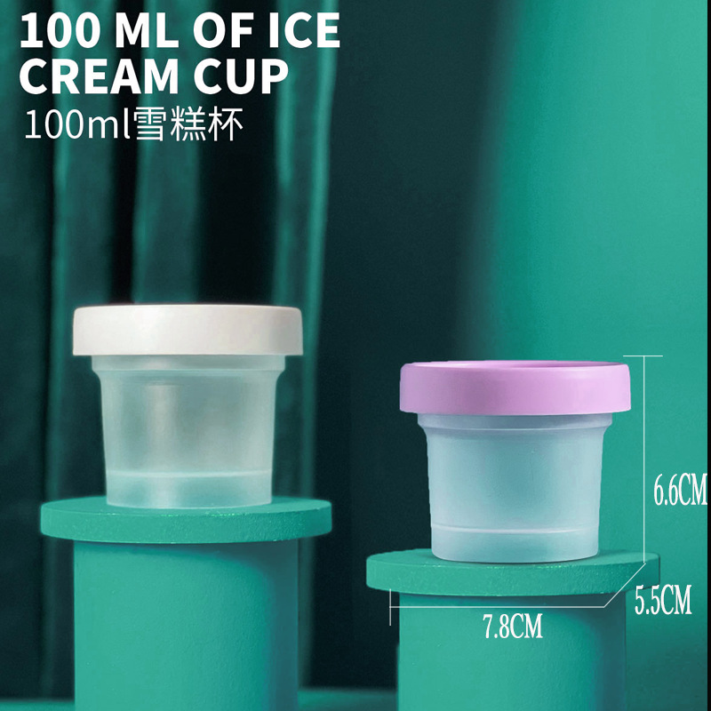 100ml布丁酸奶杯子/PP塑料/烘焙手工/糖果打包罐/收纳塑料打包罐/