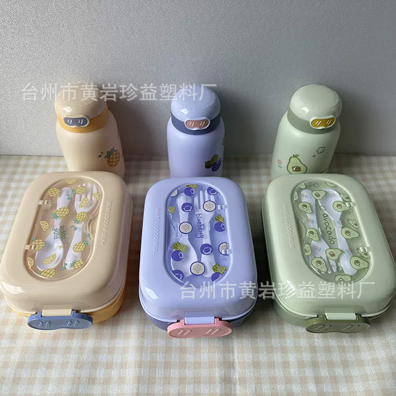 lunch box儿童可爱午餐保鲜盒含水壶小学生双层便当盒饭盒水杯