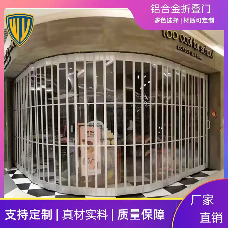 汽车美容店铺商场铝合金弧形无轨水晶PVC折叠门透明百折门厂家