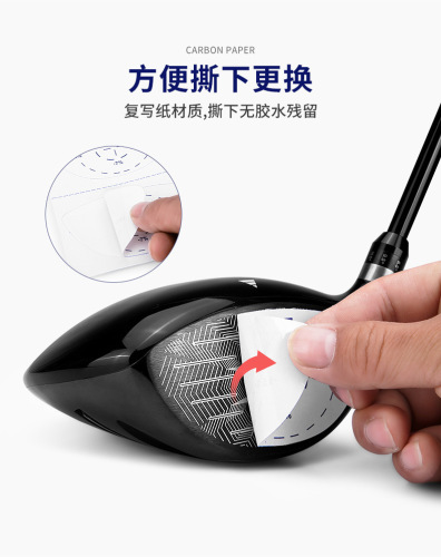 PGM new product golf club marking paper wood club 6 stickers + iron club 6 stickers to get the hitting point and hitting tendency
