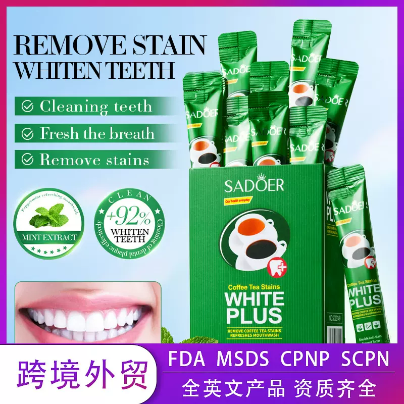 全英文SADOER去除咖啡茶渍薄荷清新漱口水 清洁口腔跨境外贸批发