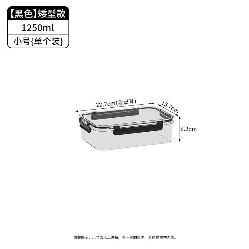Caja de almacenamiento de refrigerador transfronterizo, caja de almacenamiento de refrigerador cuadrada de grado alimenticio, cocina para adultos, caja de sellado de carne congelada