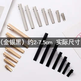 金属配饰手工材料发夹发卡方形底胚diy底夹鸭嘴夹头饰夹子鳄鱼夹