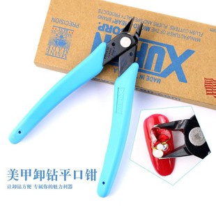 Nail Art Supplies Unloading Drill Pliers Metal Chain Shear Drill Powerful Scissors Dismantling Drill Armor Unloading Ornaments Special Tools