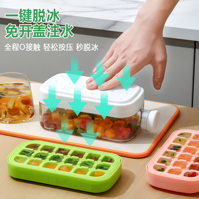 インターネットセレブ人気の冷凍プレス家庭用蓋付き食品グレード冷蔵庫製氷型製氷皿ボックス冷凍プレス家庭用蓋付き|undefined