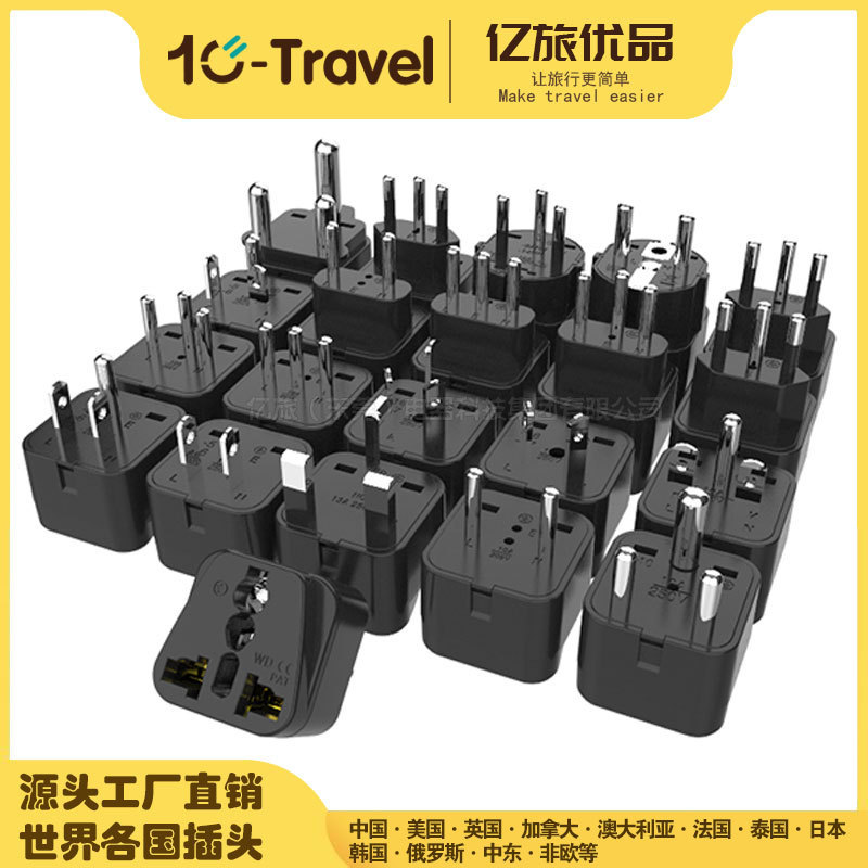 U.S. Regulations, British Regulations, European Regulations, Australian Regulations, Italian Plug, Swiss Plug, German Standard, French Standard, Korean Standard Adapter