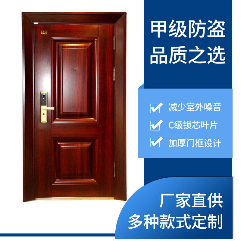 Chinese-Style Redwood Grain Grade a Security Anti-Theft Door, Noise-Reducing Home Entrance Door, Thickened Anti-Theft Villa Main Door