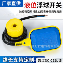 ����ˮ��ˮ����ˮ��ˮ �����_�P ��|����Һλ�_�P ˮ�ø����_�P