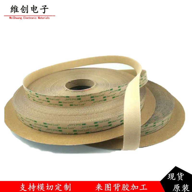 3MSJ4570 ultra-thin transparent mushroom buckle with opening and closing buckle industrial double-sided adhesive hook and loop